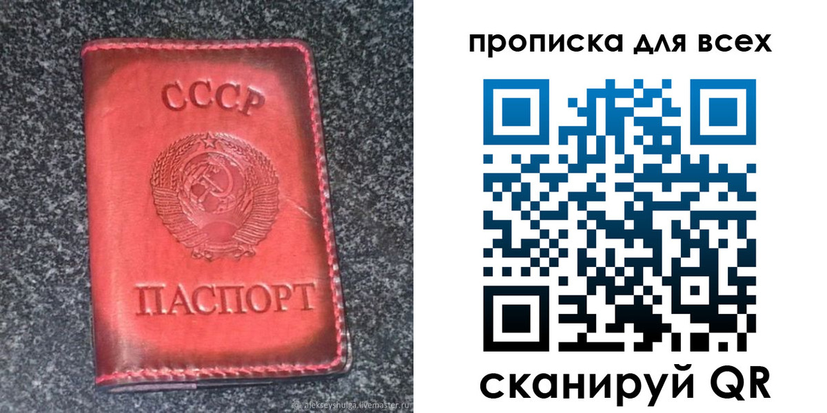 временная регистрация госуслуги в Вытегре