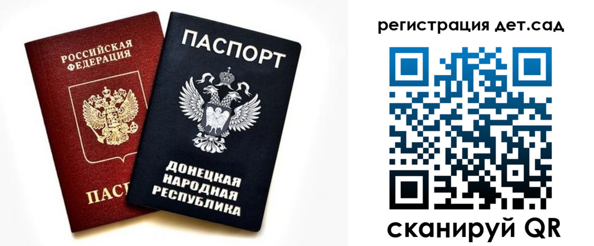миграционный учет в Вытегре