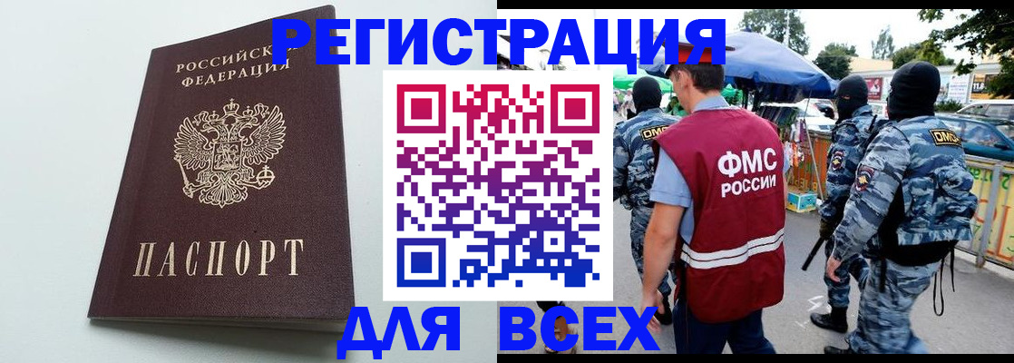 форма 3 в Вытегре